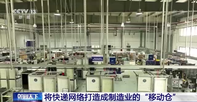 8月全國快遞業務量達94.3億件 快遞網絡加速向制造業'移動倉'轉型